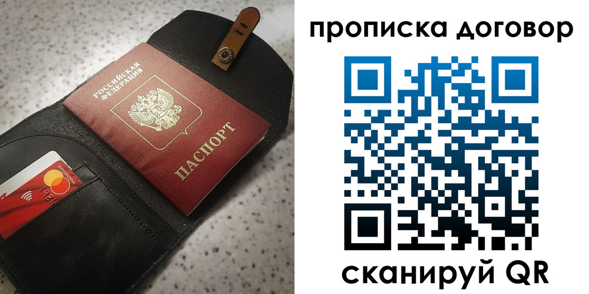 форма 3 в Никольске