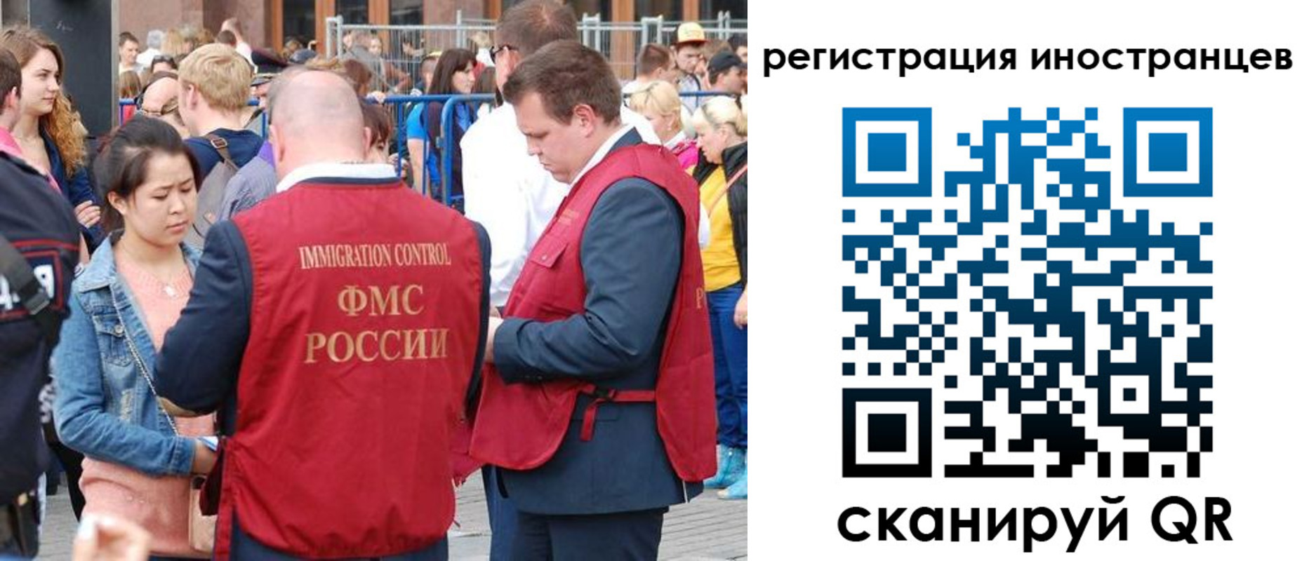 регистрация для школы в Никольске