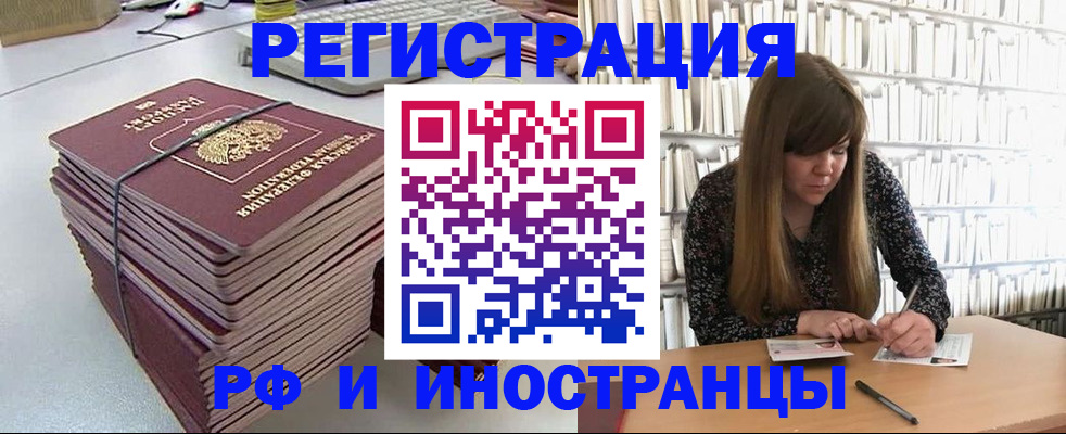 регистрация для дет. сада в Никольске