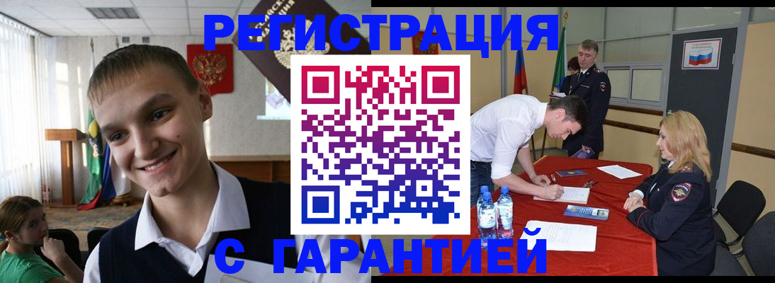 пропишу в квартире в Никольске